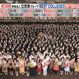 情報システム2年コース