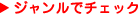 �W�������Ń`�F�b�N
