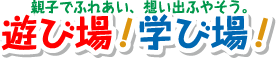 �e�q�łӂꂠ���A�z���o�ӂ₻���B�V�я�I�w�я�I