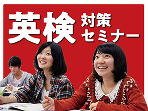 日本外国語専門学校のcampusgallery
