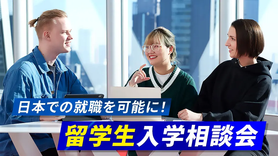 ＨＡＬ名古屋