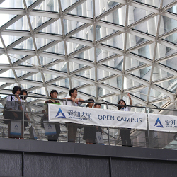 愛知大学 オープンキャンパス 名古屋キャンパス 日本の学校