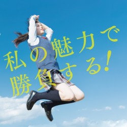 桜美林大学 説明会 オープンキャンパス情報 進学情報は日本の学校