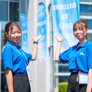 大阪経済法科大学のオープンキャンパス