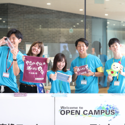 大阪商業大学 春のオープンキャンパス 日本の学校