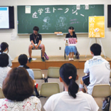 國學院大學 オープンキャンパス 横浜たまプラーザ 日本の学校