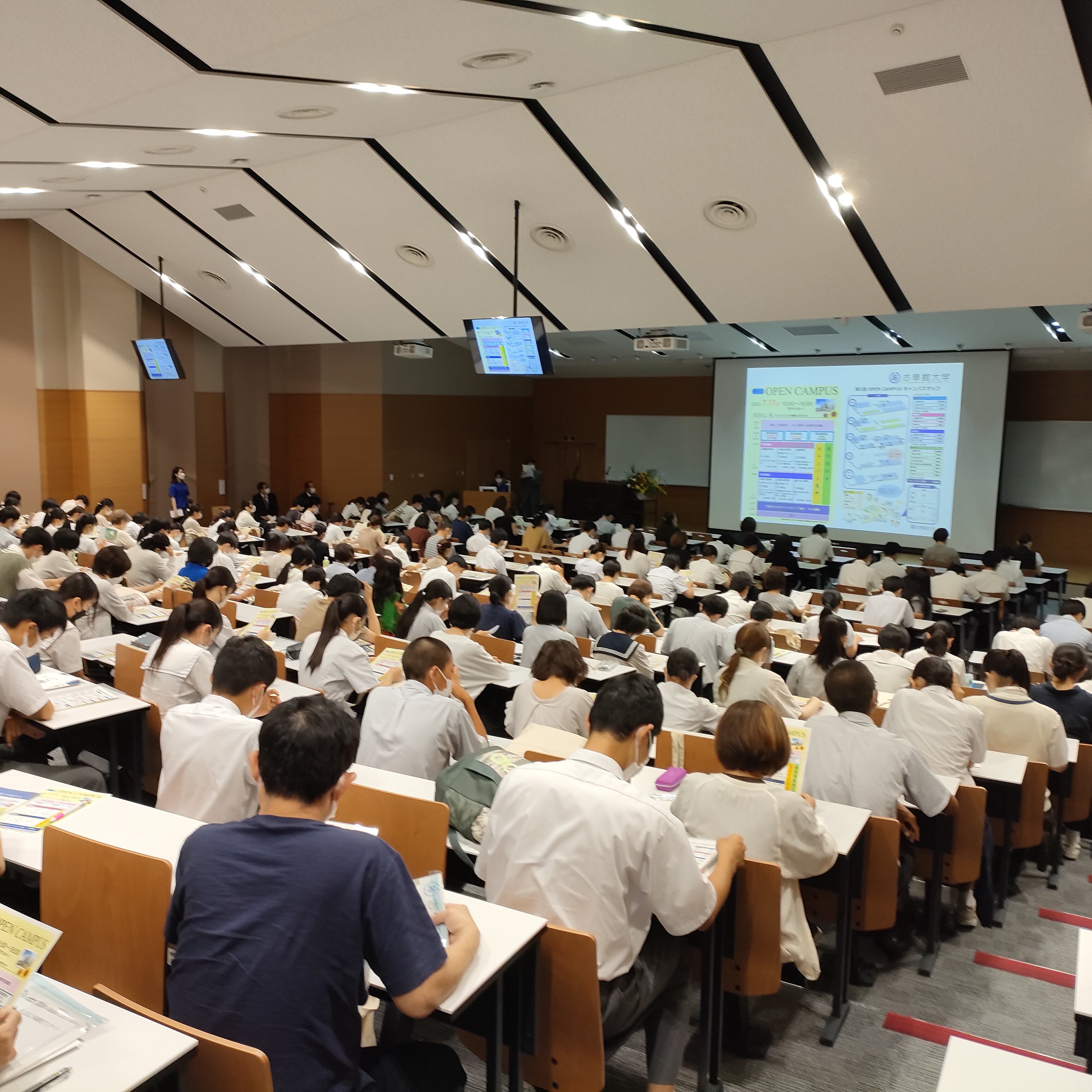 志學館大学