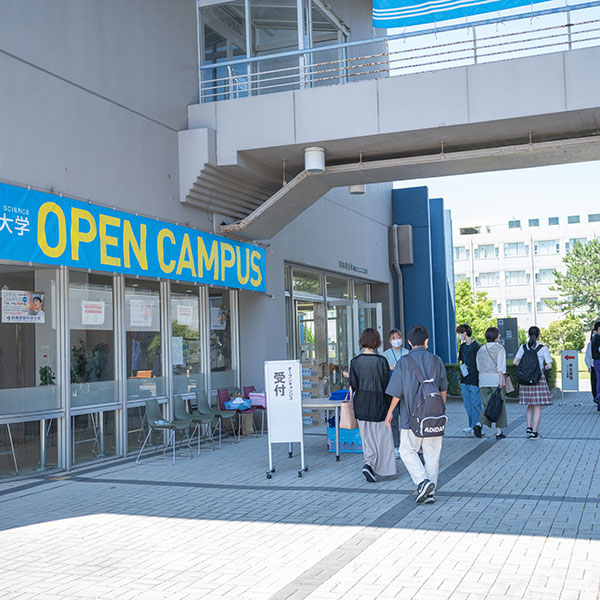 鈴鹿医療科学大学