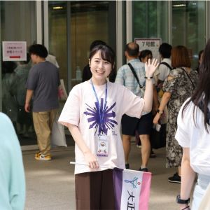 大正大学