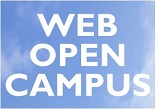つくば国際大学 説明会 オープンキャンパス情報 進学情報は日本の学校