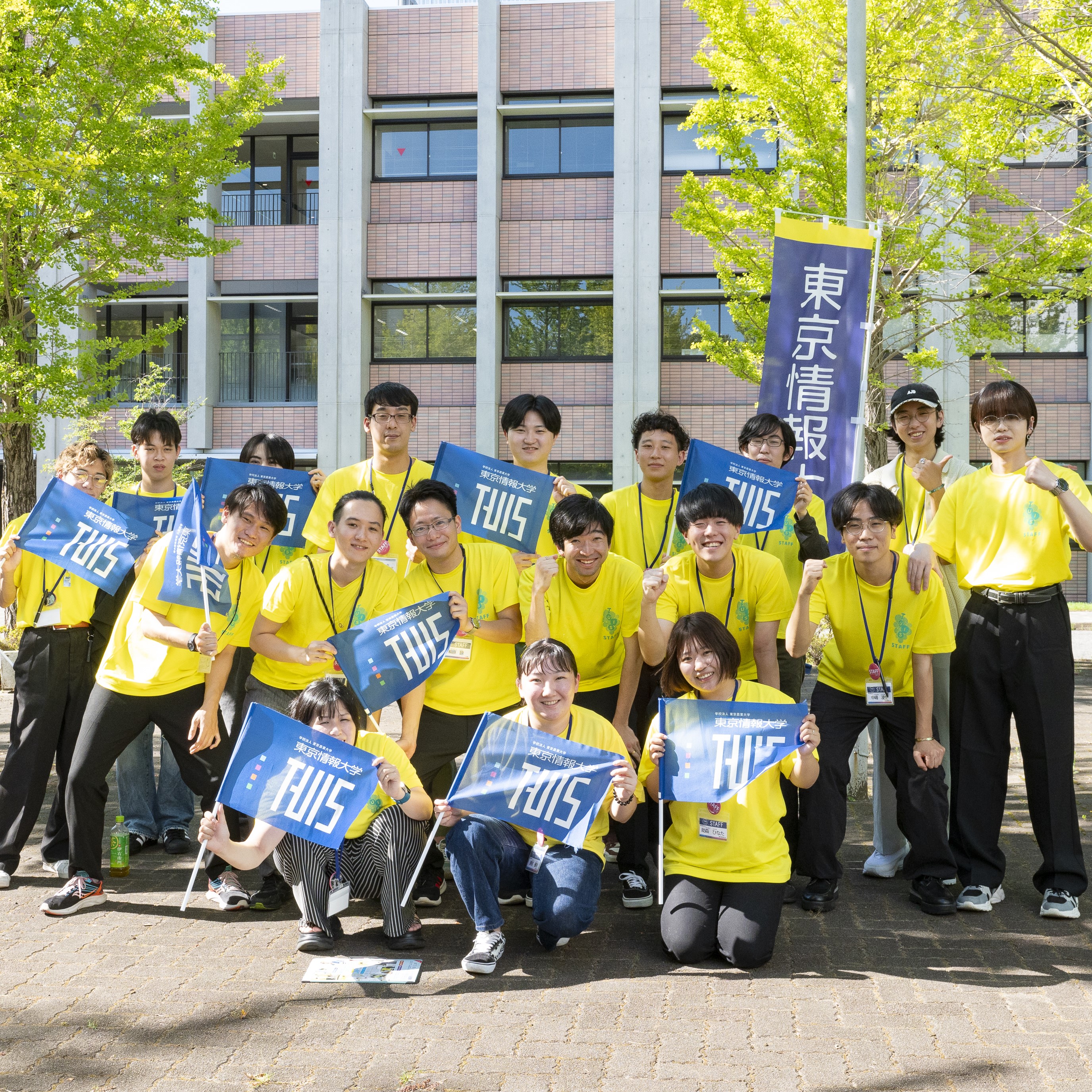 東京情報大学のオープンキャンパス