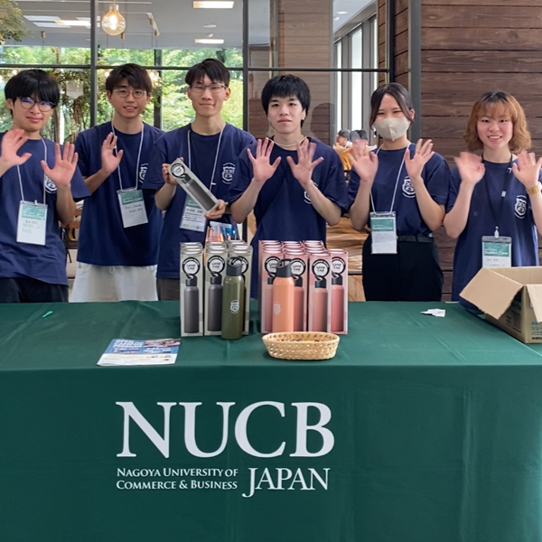 名古屋商科大学のオープンキャンパス