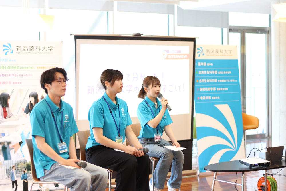 新潟科学大学(仮称)