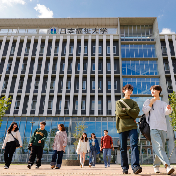日本福祉大学のオープンキャンパス