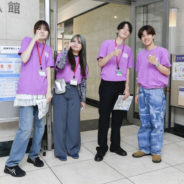 文化学園大学のオープンキャンパス