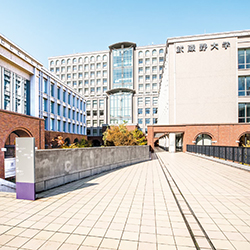 武蔵野大学のオープンキャンパス