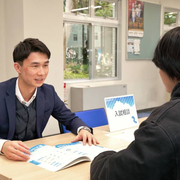 流通科学大学のオープンキャンパス