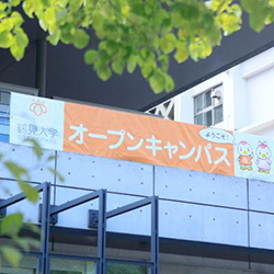 鶴見大学短期大学部