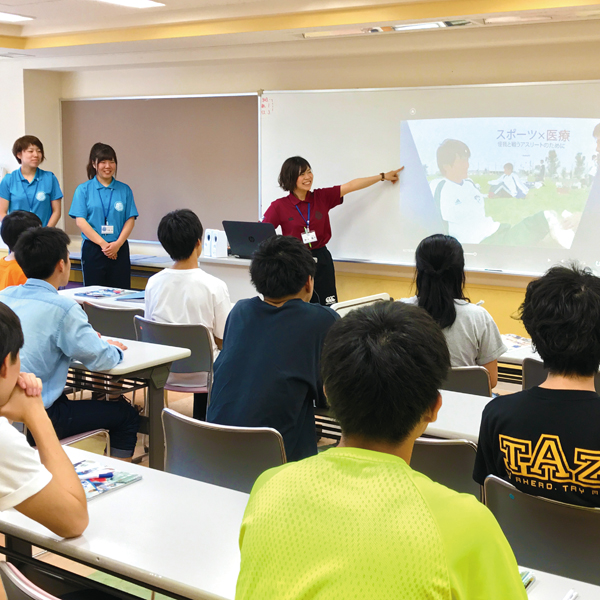 札幌スポーツ＆メディカル専門学校のオープンキャンパス