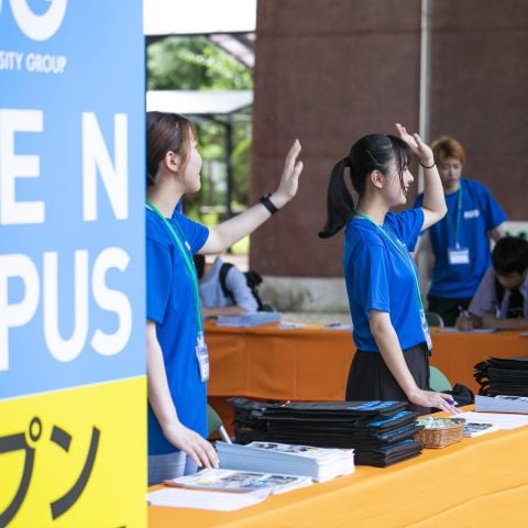 足利大学