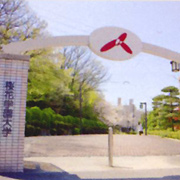 桜花学園大学 説明会 オープンキャンパス情報 進学情報は日本の学校