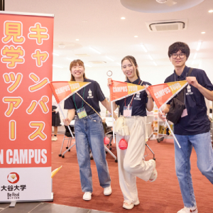 大谷大学のcampusgallery