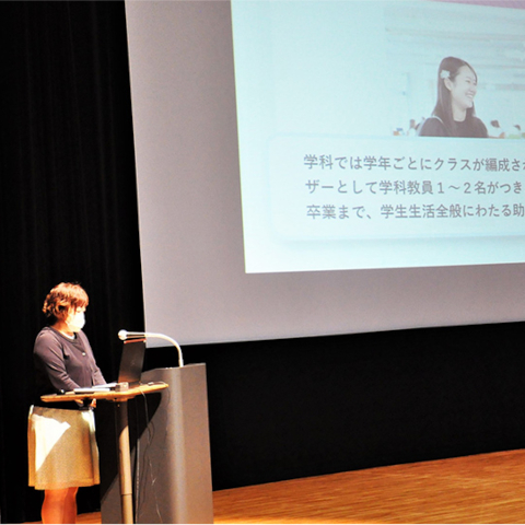 郡山女子大学のオープンキャンパス