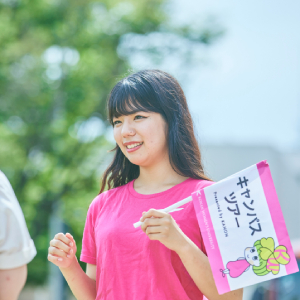 甲南女子大学