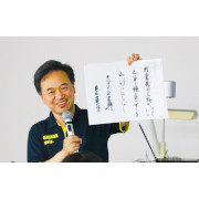 写真2