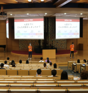 四天王寺大学 説明会 オープンキャンパス情報 進学情報は日本の学校
