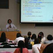 名古屋女子大学の説明会