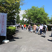 名古屋経済大学のオープンキャンパスビジュアル