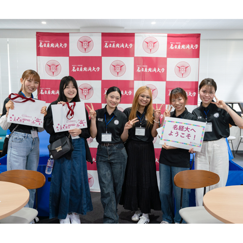 名古屋経済大学のオープンキャンパス