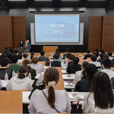 名古屋経済大学のオープンキャンパス