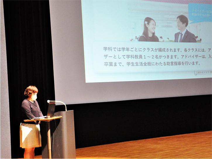 郡山女子大学短期大学部のオープンキャンパス