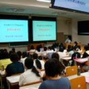 名古屋女子大学短期大学部の説明会