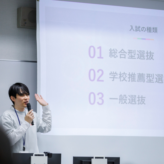 羽衣国際大学のオープンキャンパス