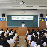群馬医療福祉大学 説明会 オープンキャンパス情報 進学情報は日本の学校