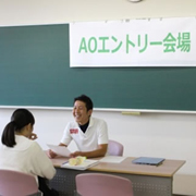 群馬医療福祉大学 説明会 オープンキャンパス情報 進学情報は日本の学校