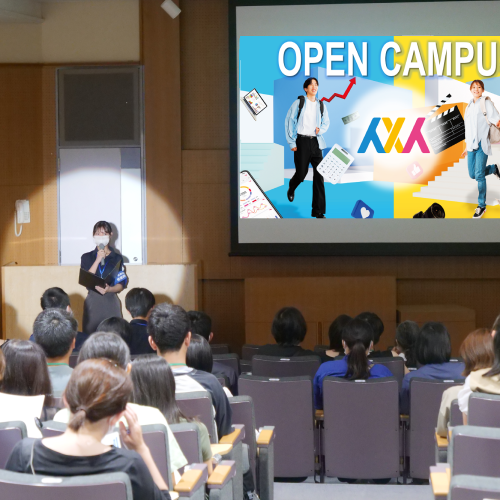 大阪人間科学大学のオープンキャンパスビジュアル