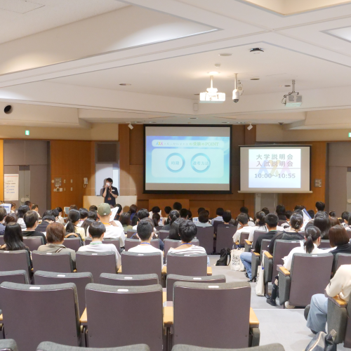 大阪人間科学大学のオープンキャンパス