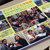 写真3