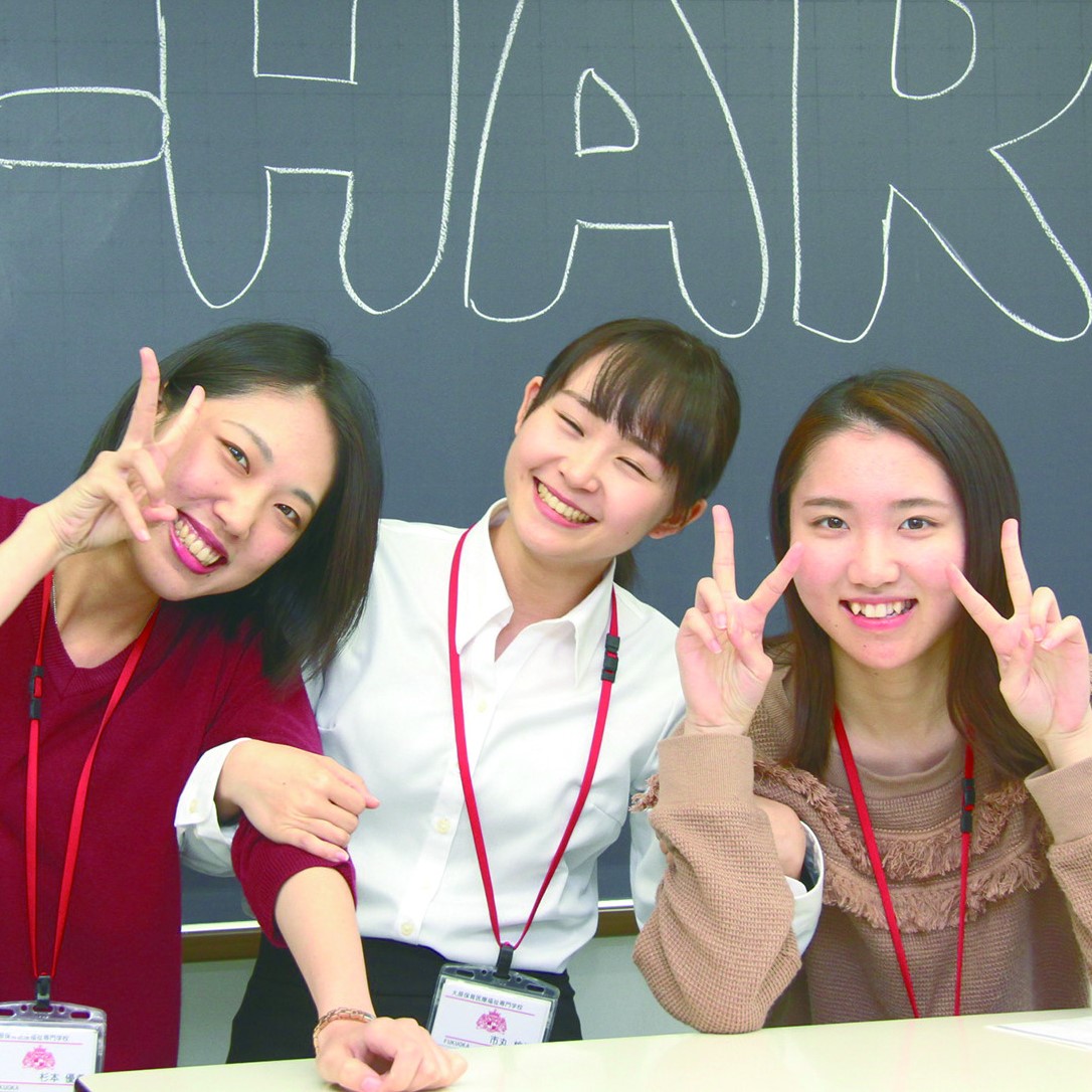福岡保育こども医療福祉専門学校のオープンキャンパス