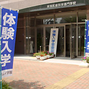 写真8
