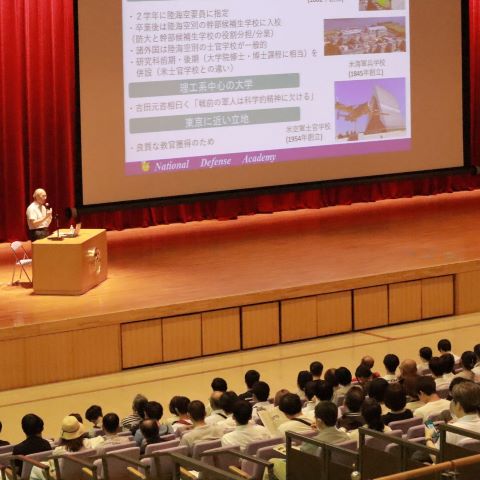 防衛大学校の説明会