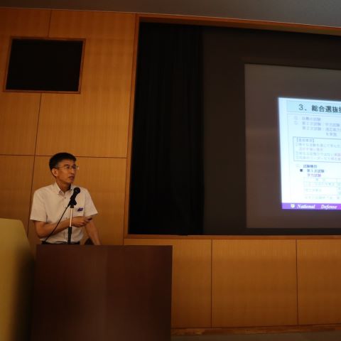 防衛大学校の説明会