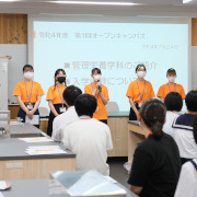 高知学園大学のオープンキャンパス