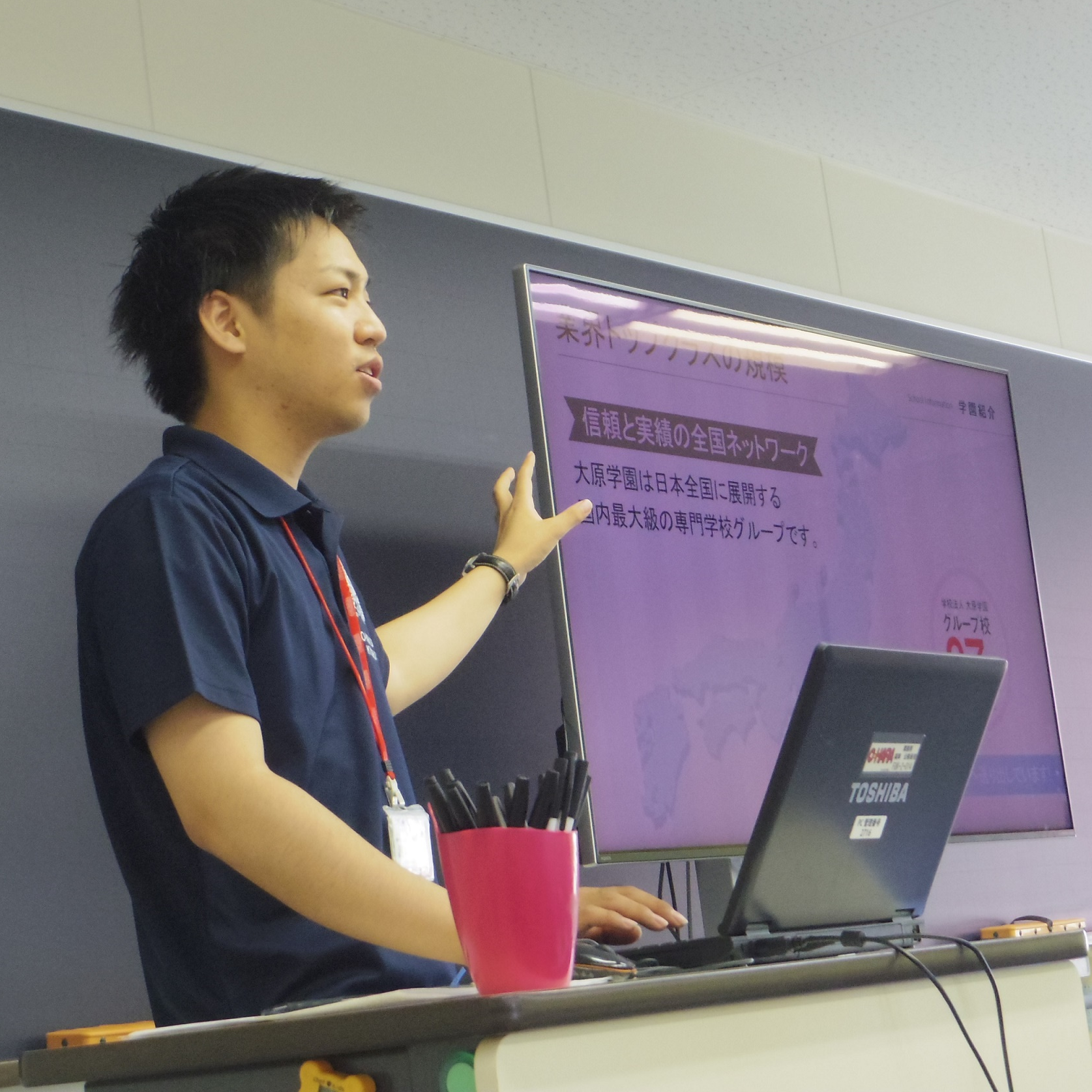 福岡情報ＩＴクリエイター専門学校のオープンキャンパス