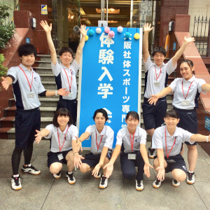 AO入試A日程