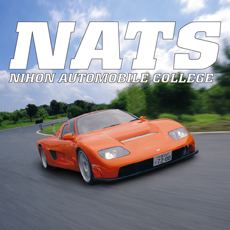 AO(アドミッション・オフィス)入学試験